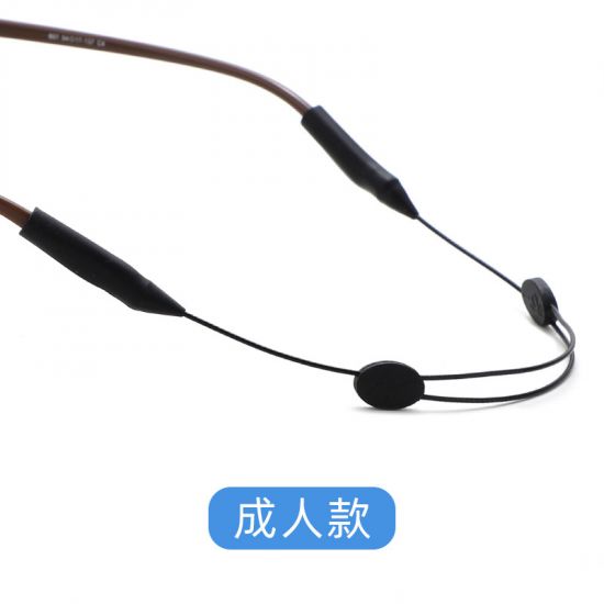 Unisex Adjustable Eyewear Holder Sunglasses Strap